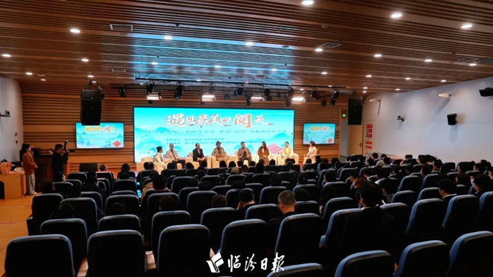 临汾这场读书分享会，氛围感拉满~