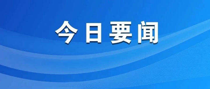 海报・临汾｜今天，向每一个平凡的自己致谢！