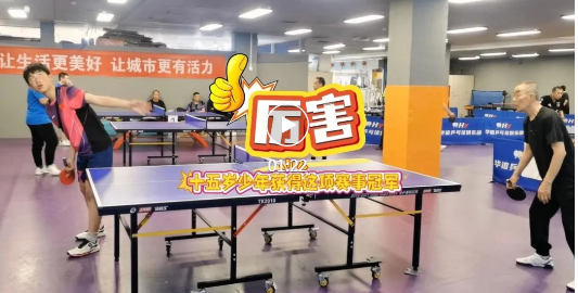 厉害！临汾15岁少年获这项赛事冠军