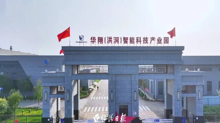 三晋人大代表采风行 | 张杰：履职尽责架好政企“连心桥”