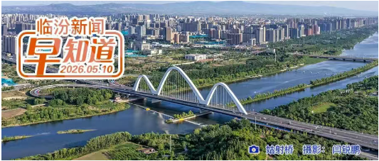市委召开树立和践行正确政绩观学习教育工作推进会/市委组织部公告/省事业单位联考笔试成绩发布