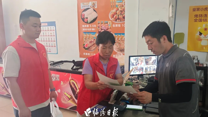 临汾邮政“志愿红”，助力创文！