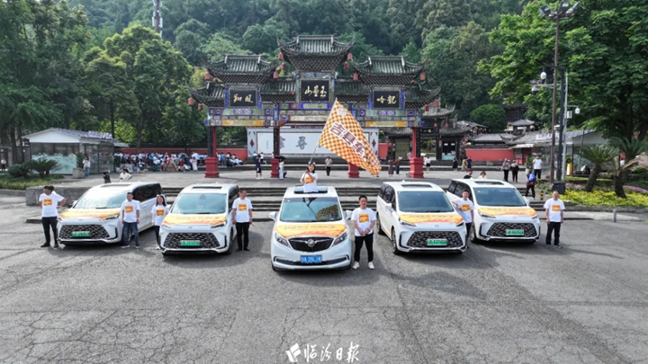 “黄河英雄会”吉县车队，“遇见”都江堰！