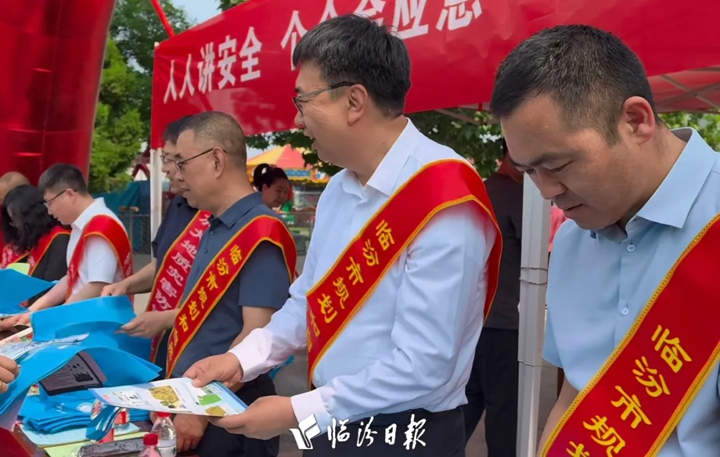安全知识进景区！临汾这场防灾宣传干货满满