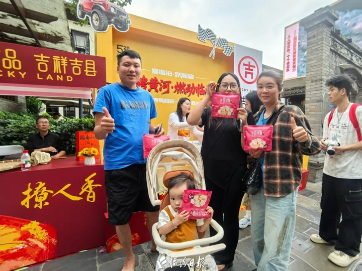 吉县元素亮相成都宽窄巷子，热度爆表~