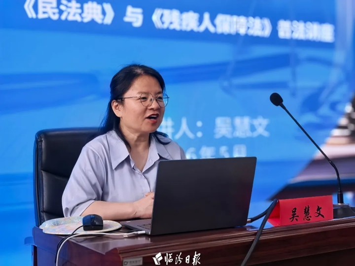 临汾为特殊群体，送上法治“礼包” ！