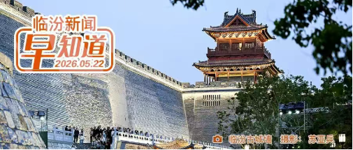 市委组织部公告/汾河文化生态景区西浮桥更换施工/全国计划招聘特岗教师8954名