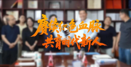 临汾打通史志资源与高校思政教育融合“最后一公里”