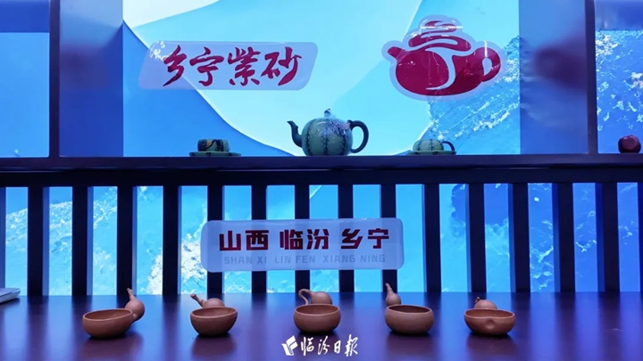 销售火爆！乡宁紫砂深圳文博会出圈~