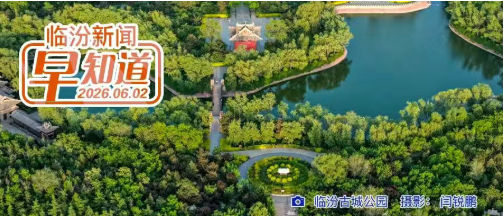 市直事业单位公开招聘资格复审递补公告/山西向民间资本推介50个项目/我省招募社区助理3000名