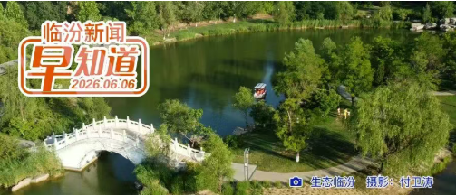市市场监督管理局提示函/山西管理职业学院招聘博士研究生/地质灾害+暴雨！山西发布气象预警