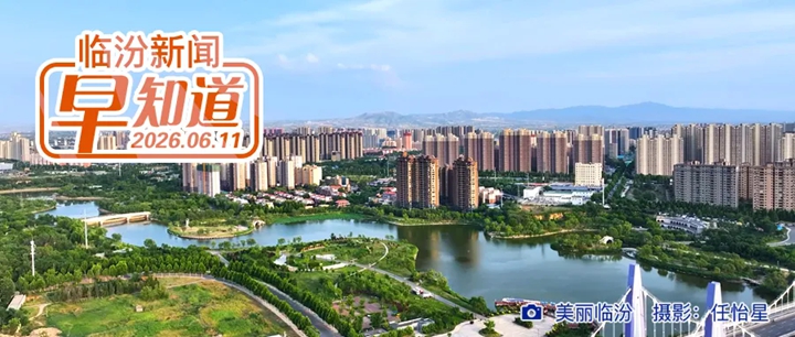 省直事业单位第三批面试人员名单发布/市公安局尧都分局通告/个人养老金能买储蓄国债了