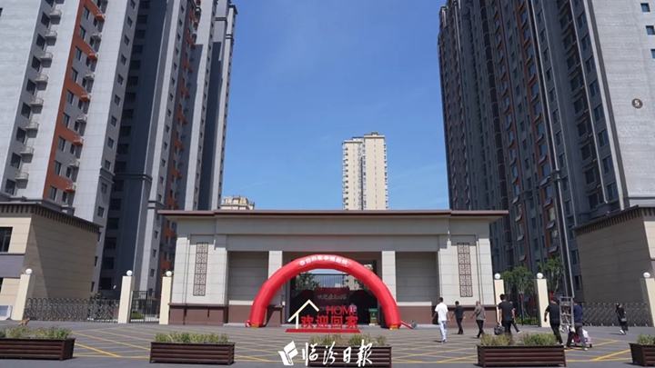 羡慕！临汾500多户居民喜提新房