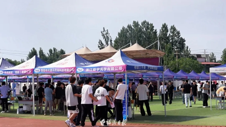 150+企业！临汾这场双选会，offer“职”达!