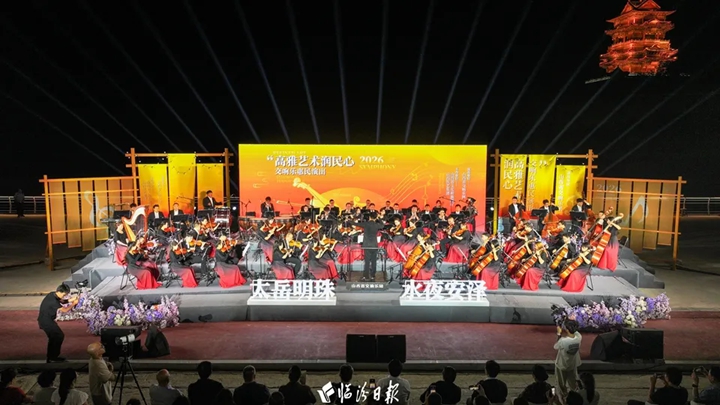 安泽城市阳台，迎高规格文艺盛宴！