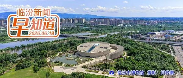 我市1家景区上榜“百强”/市公安局交通管理支队安全提示/端午节期间市区停车费减免