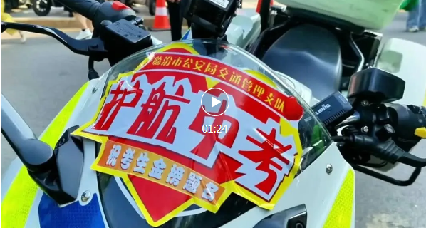 临汾中考考场外的“守护者”！