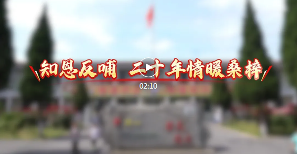 从受助到助人！浮山杨智丹一家续写20年暖心佳话