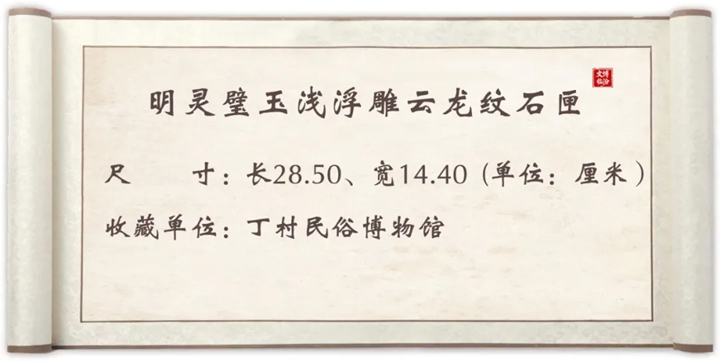临汾明代神秘“宝盒”，“装”出古平阳的优雅排面~