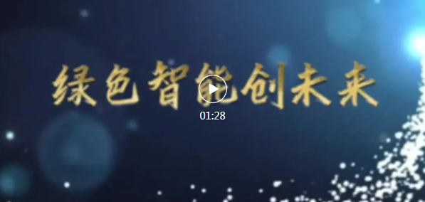 看点拉满！能源大咖临汾“论剑”！