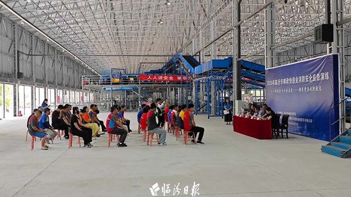 临汾快递应急演练，硬核上演！