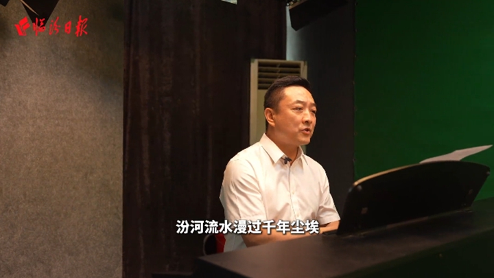 一曲《我从临汾来》，唱响尧都千年文脉！