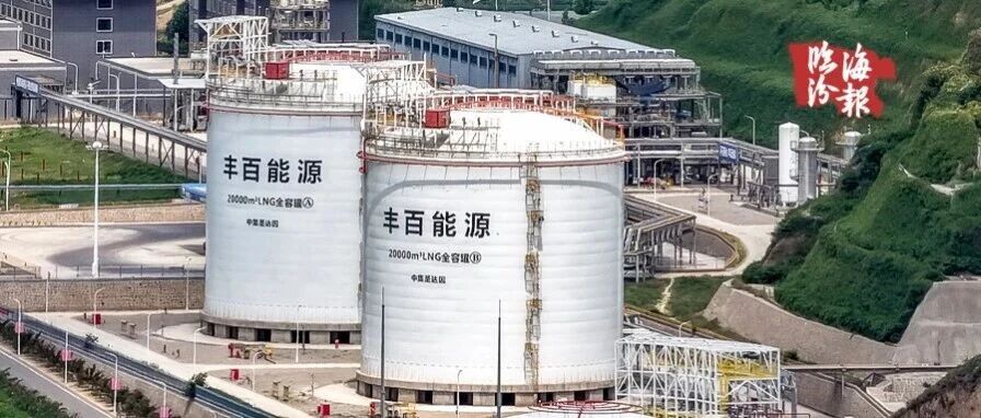 海报・临汾｜储罐载能，向新而行~