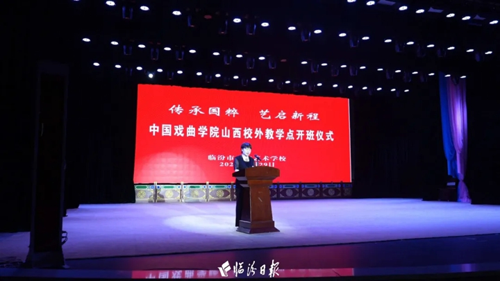 临汾戏曲人，迎来国戏名家授课！