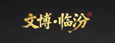 汉代雷达，茧形壶！