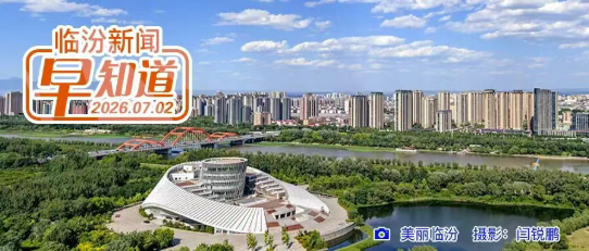 市教育局公告/高温黄色预警/教育部公布热线电话
