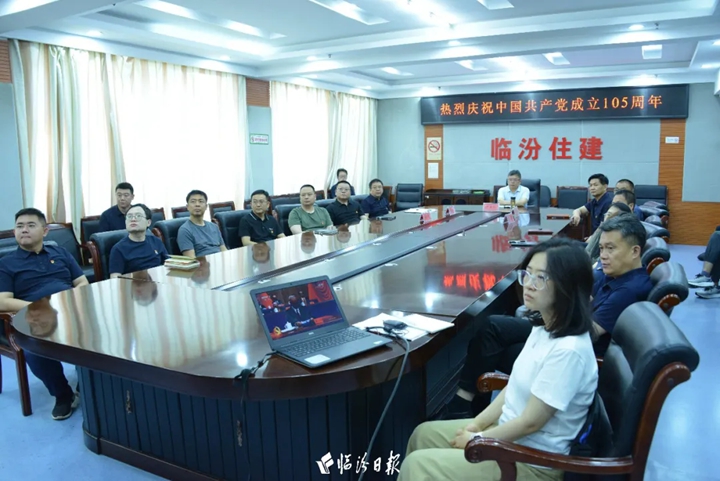 我市社会各界收听收看庆祝中国共产党成立105周年大会