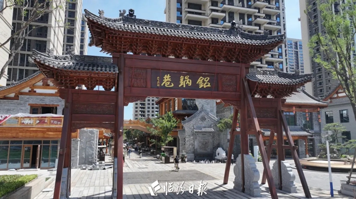 铝锅巷，临汾文旅新地标！