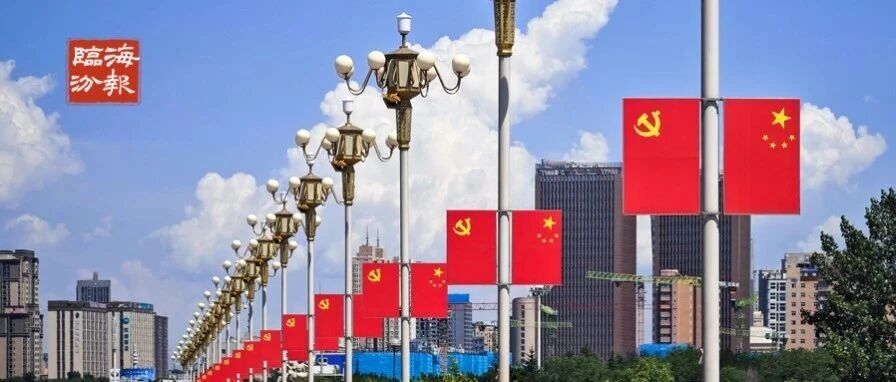 海报・临汾｜如果信仰有颜色，那一定是中国红！