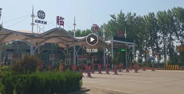 高速路上，他们闻“汛”而动！