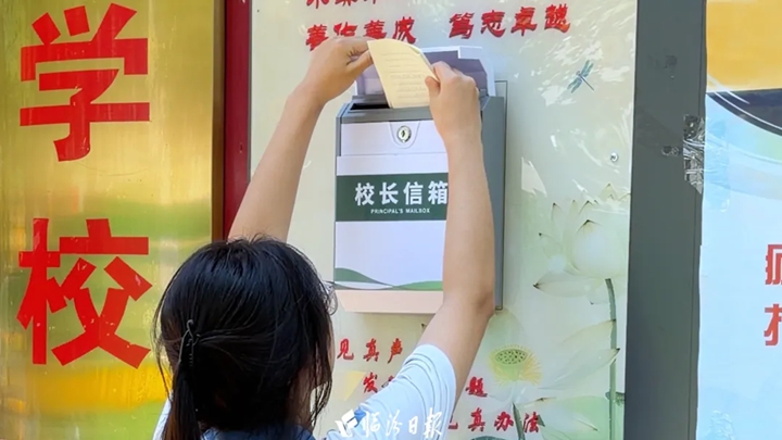 小城故事⑫ | 临汾五中“校长信箱”上线一个月，孩子们都有啥诉求？