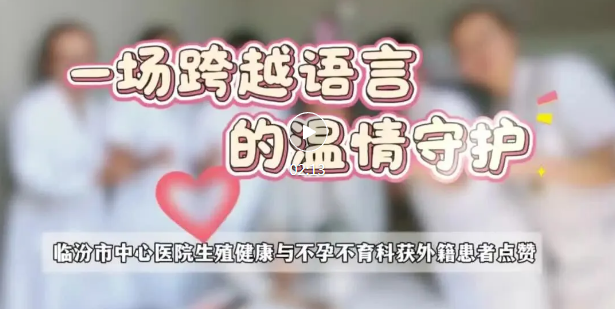 外籍患者手写感谢信，点赞市中心医院！