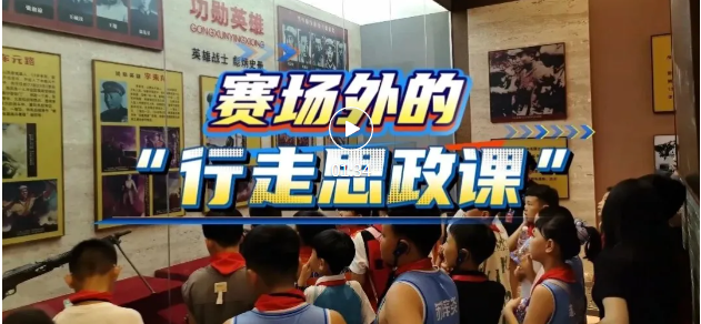 在临汾，篮球小将收获的不只有比分…