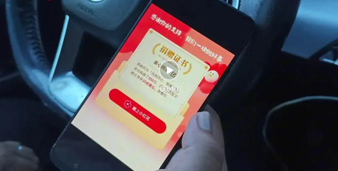 一日营收全都捐出！为临汾“的哥”做的这事狠狠赞了