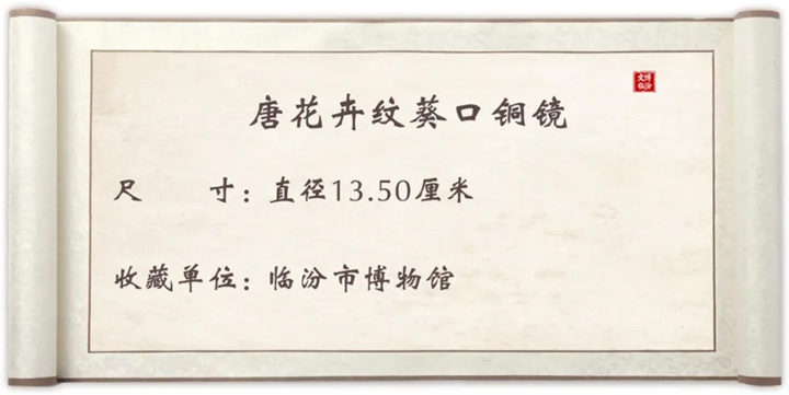 大唐女孩的“随身美妆神器”→