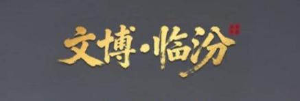 三千年前的青铜酒壶，前来报到！