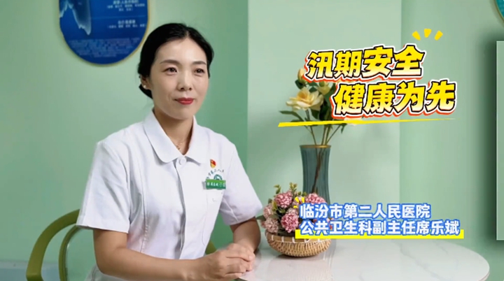 专家支招！汛期健康管理这样做→