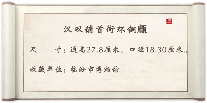 两千年前的蒸炖一体机，古人厨具太超前