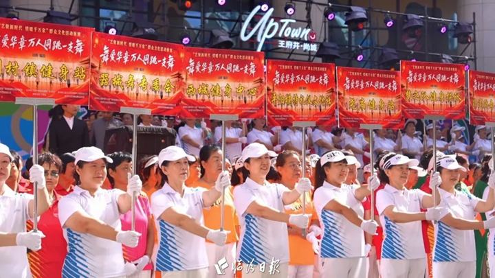 临汾千人同跳一支舞，现场超燃！