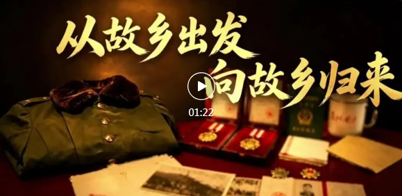 红军东征永和纪念馆，革命老兵后人捐赠珍贵遗物！
