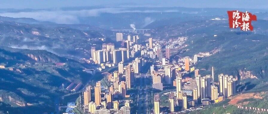 海报・临汾｜青山围小城，满目皆是安宁~