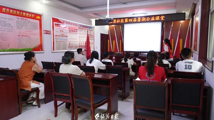 上樊社区暑期公益课堂，开课喽！
