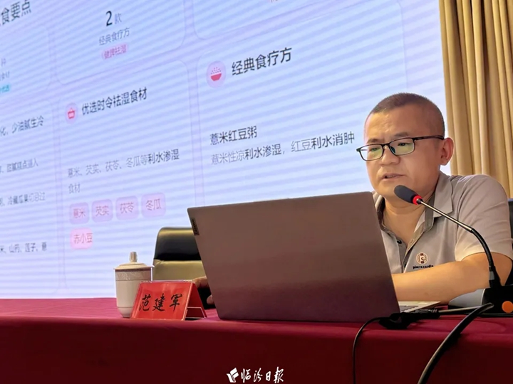 中医专家“请进门”！暖心义诊守护职工健康