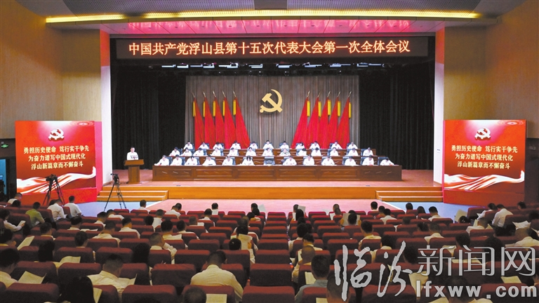 大会现场.jpg