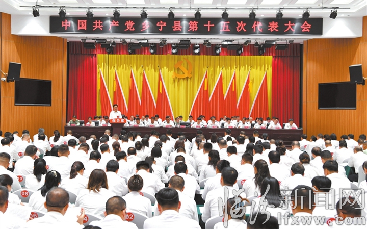 大会现场.jpg