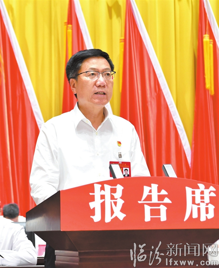 李永芳作报告.jpg